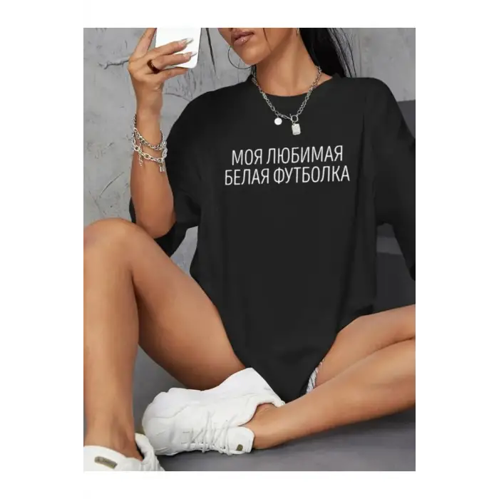 Siyah Rus senaryo бесие Prints baskılar Tees gevşek sı