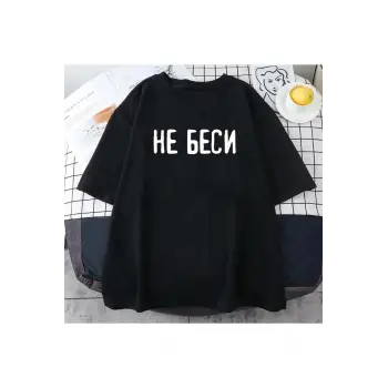 Siyah Hiçbir беесrussia rusya beni dırmak yok mektup baskı