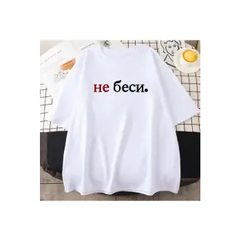 Beyaz Ropa Mujer beni dırmak yok hiçbir беесletter mektup -gömlek Harajuku yaz