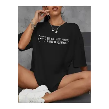Siyah Rus senaryo бесие Prints baskılar Tees gevşek sı