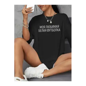 Siyah Rus senaryo бесие Prints baskılar Tees gevşek sı