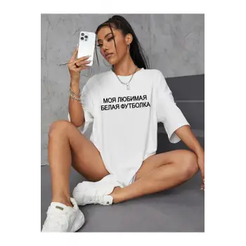 Beyaz Rus senaryo бесие Prints baskılar Tees gevşek sı