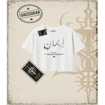 IMAN   Kadın Crop Tişört