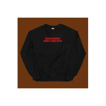 Metro Boomin Sweatshirt Siyah