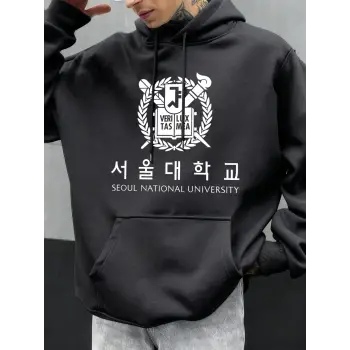 Seul Ulusal Üniversitesi Baskılı Hoody Erkekler Büyük Boy Polar Rahat Kapüşonlular Sonbahar H