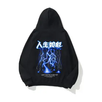 Unisex Light Trapped In Matter Siyah Sweatshirt