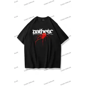 Unisex Pathetic Tshirt