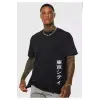 Siyah Japannes Baskı Pamuklu Oversize Tshirt