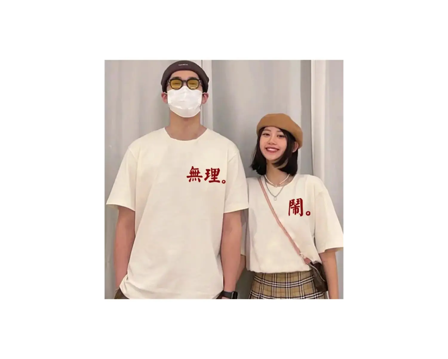 2 Adet Tir Harajuku Style Çift Sevgili Kombinleri Couple Clothing Yeni Sezon