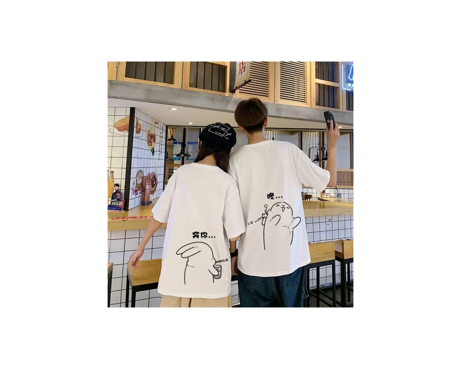 2 Adet Tir Harajuku Style Çift Sevgili Kombinleri Couple Clothing Yeni Sezon