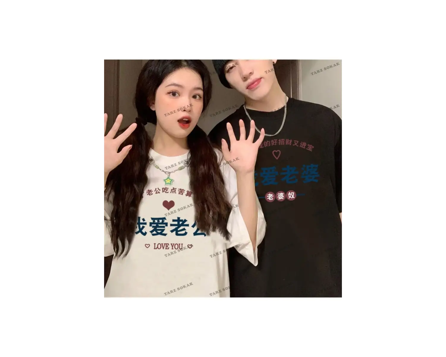 2 Adet Tir Harajuku Style Çift Sevgili Kombinleri Couple Clothing Yeni Sezon