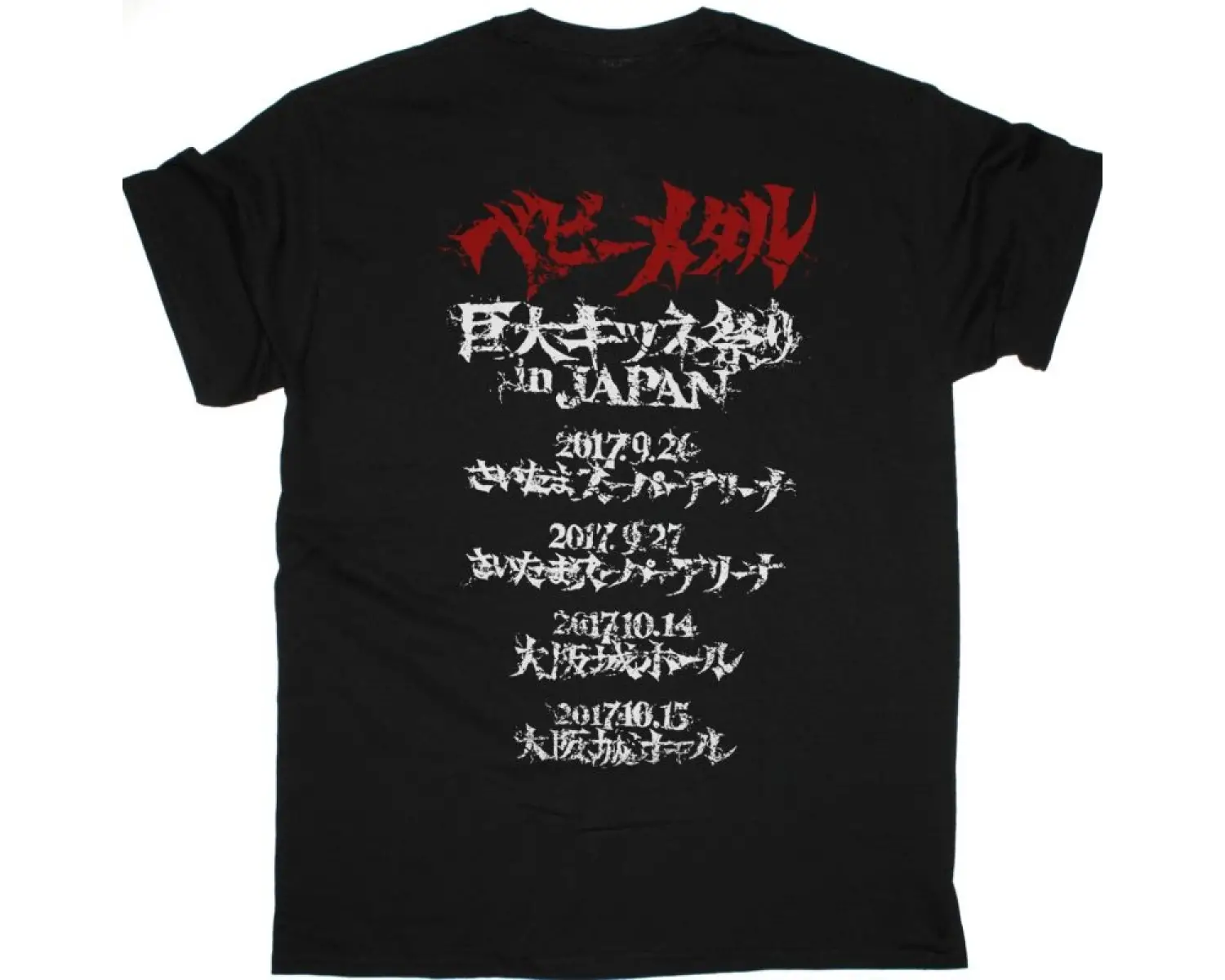 ANTHRAX FISTFUL OF ANTHRAX87 NEW BLACK T-SHIRT ÖN VE ARAKA BASKILI