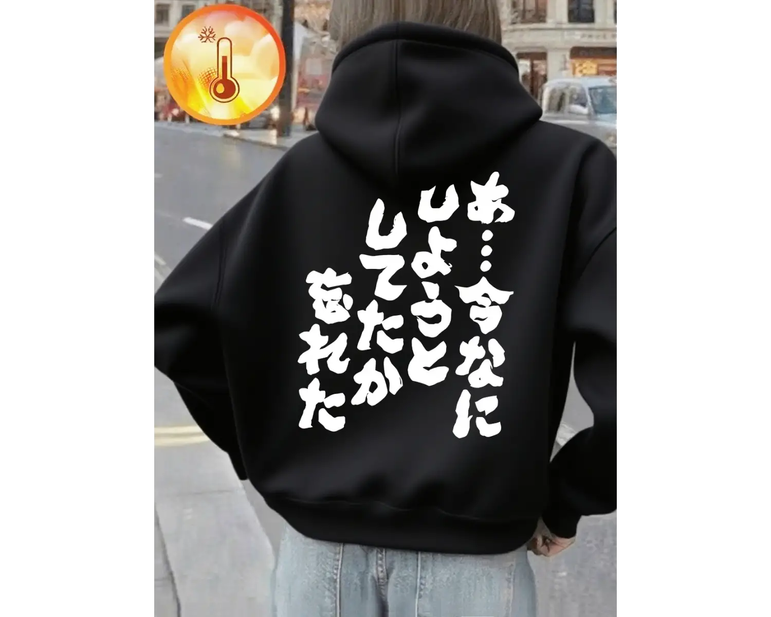 Baskılı Kapüşonlu Üstleri Neleri Seviğimizi Unuttuğumuzdan Eminim Kadınlar İçin Kışlık Polar