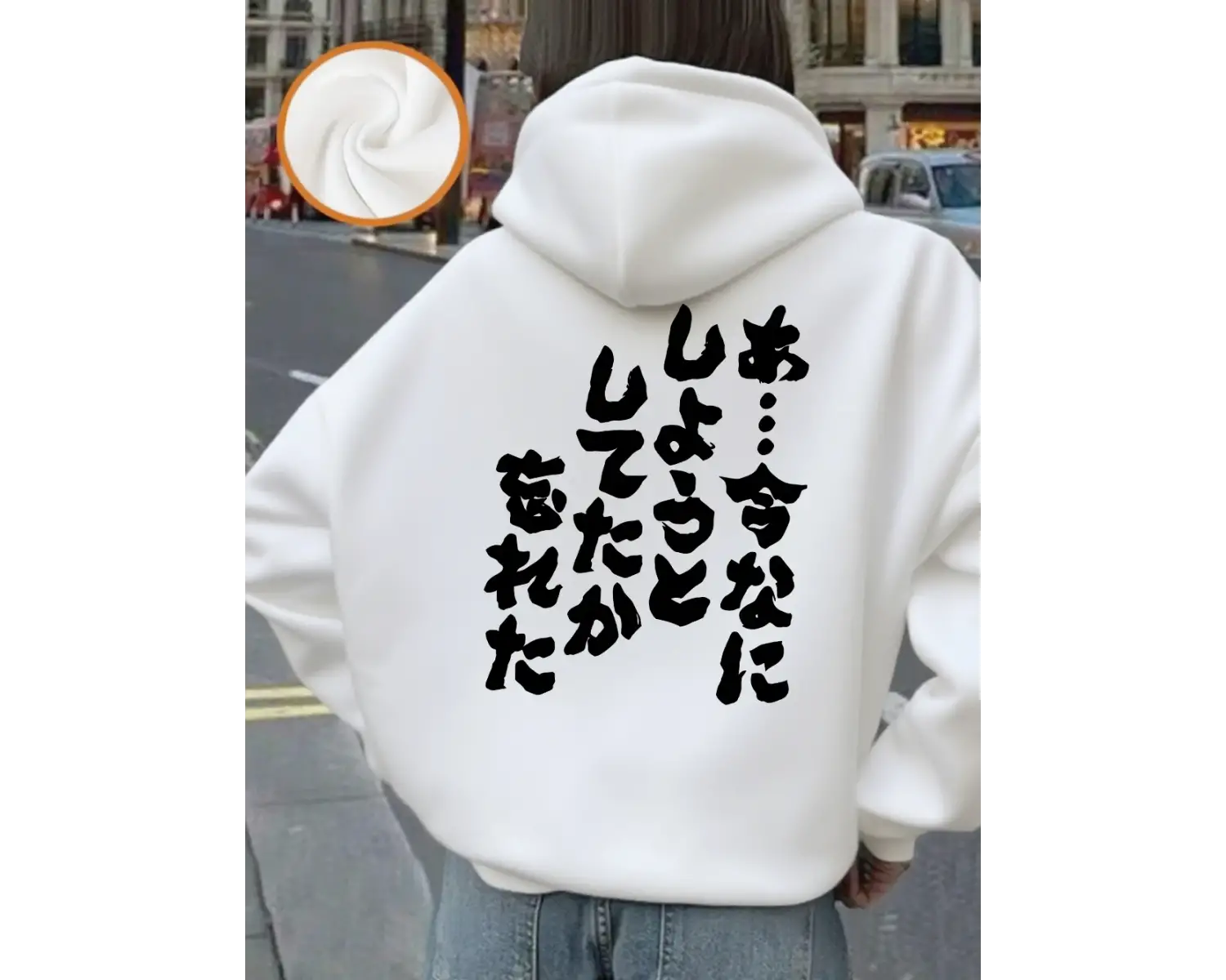 Baskılı Kapüşonlu Üstleri Neleri Seviğimizi Unuttuğumuzdan Eminim Kadınlar İçin Kışlık Polar