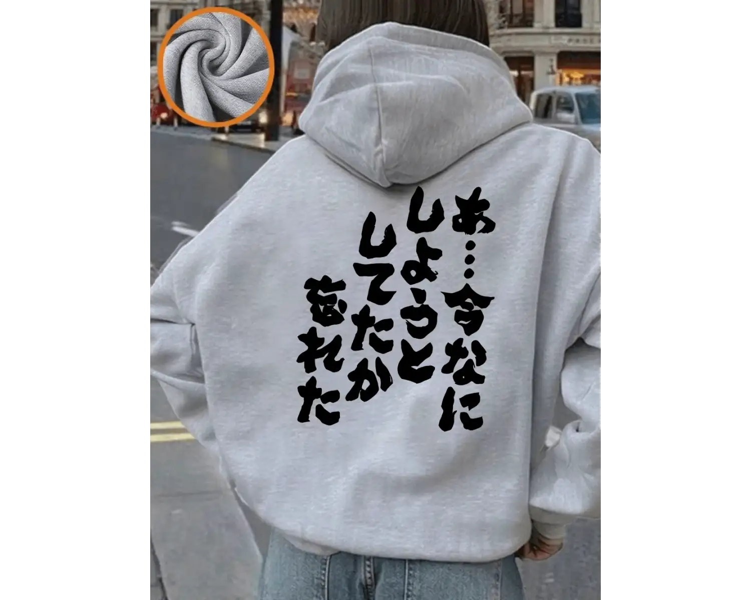 Baskılı Kapüşonlu Üstleri Neleri Seviğimizi Unuttuğumuzdan Eminim Kadınlar İçin Kışlık Polar