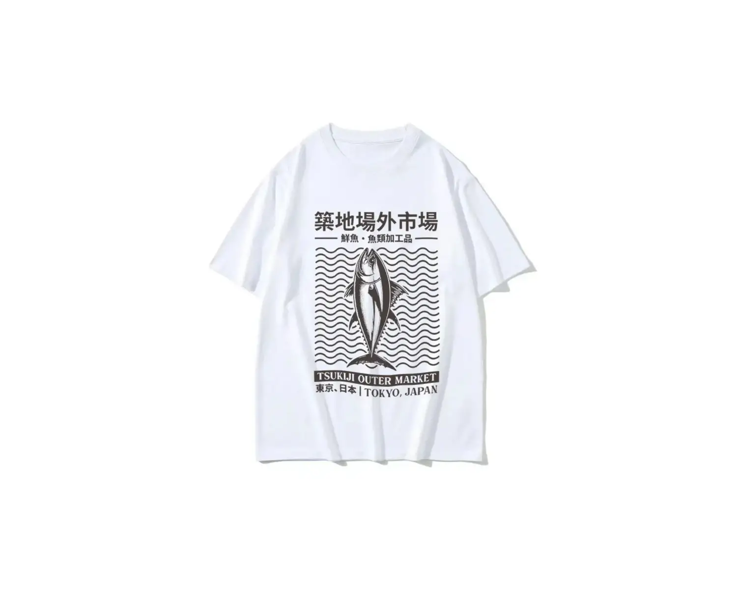 Beyaz Japon Tsukiji Outep Market Balık Komik Grafik Retro y T-sh