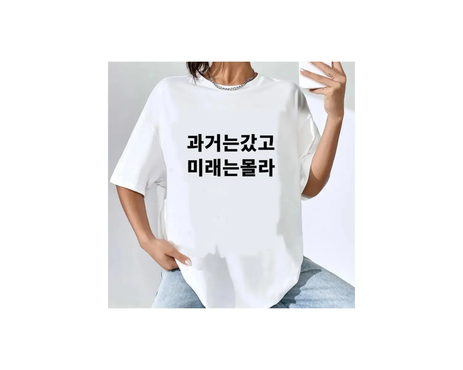 Beyaz Kore Baskılı Retro Tarzı Baskı Gevşek Yaz Yuvarlak Boyun Üst Spor Yum