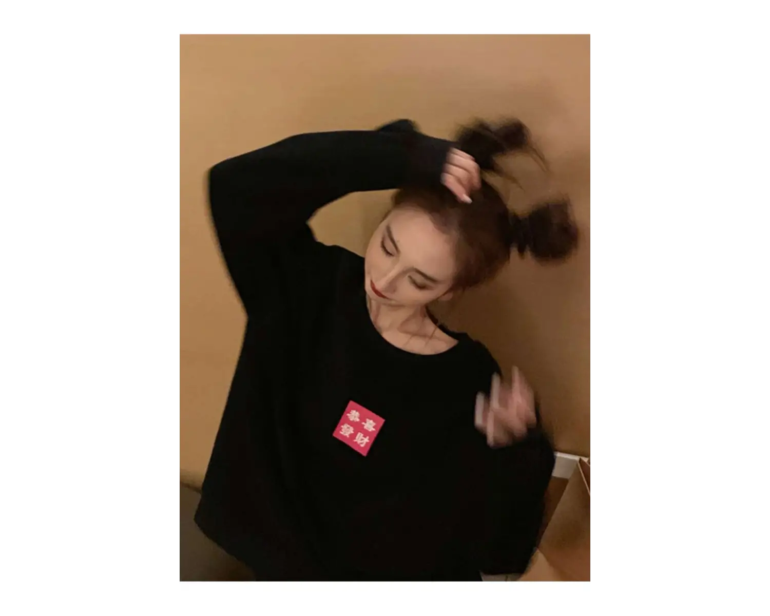 Honeyspot Chinese Character Pattern Drop Shoulder Pullover Siyah