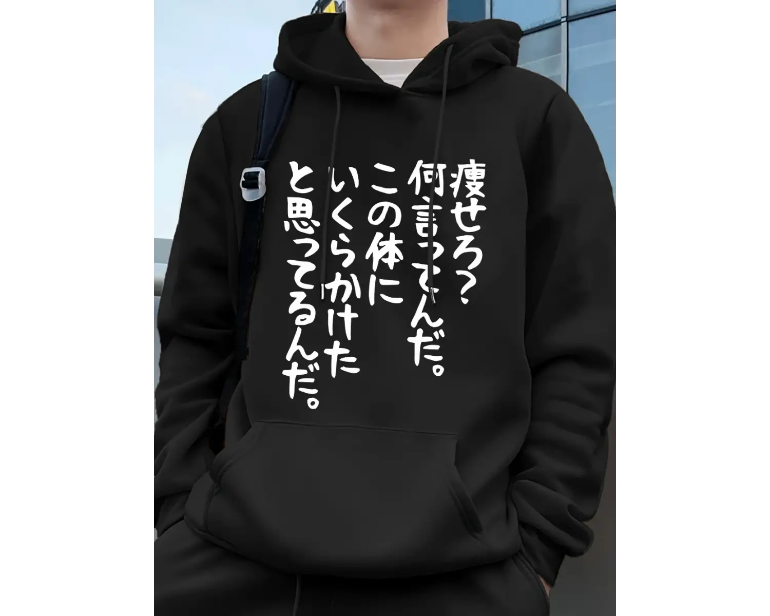 Japon Sanatsal Yazılı Baskılı Erkek Kapüşonlu Sweatshirtleri Sonbahar Cepli Sweatshirt Temel