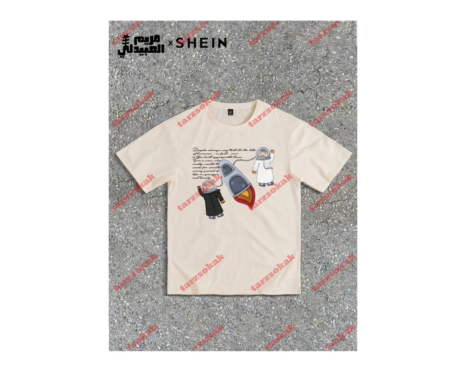 Model 3491 Erkek Yazlık Yuvarlak Yaka Kısa Kollu Günlük Tişört, Yaz