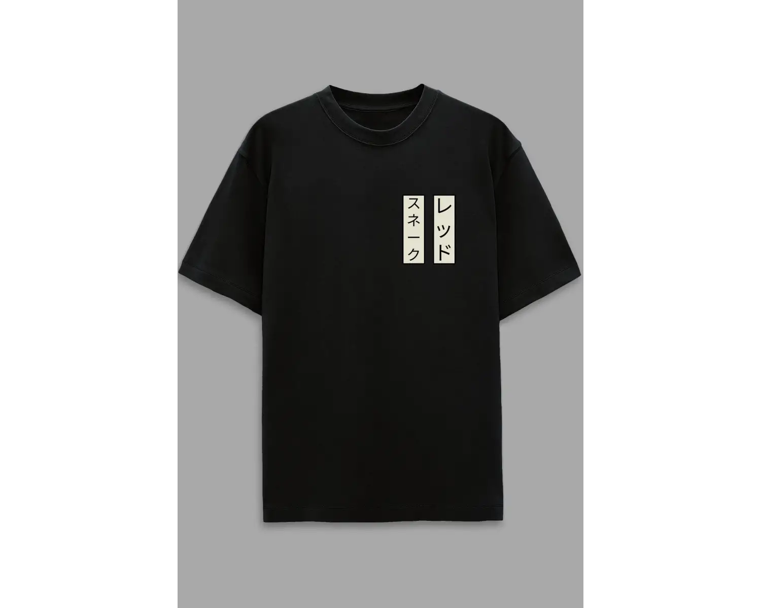 Posion Siyah Oversize Unisex T-shirt