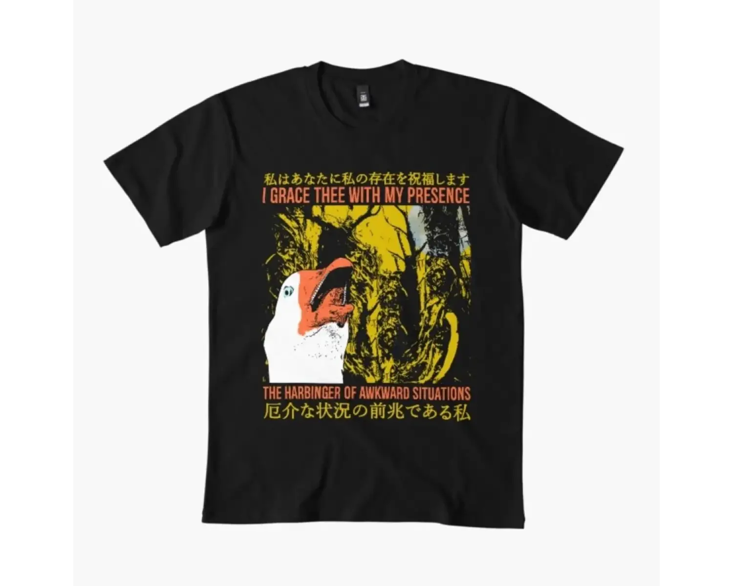 Seni Benim Varlığımla Sevindiren Japon Kazı Meme Tişörtü Erkekler ve Kadınlar İçin %100 Pamuk