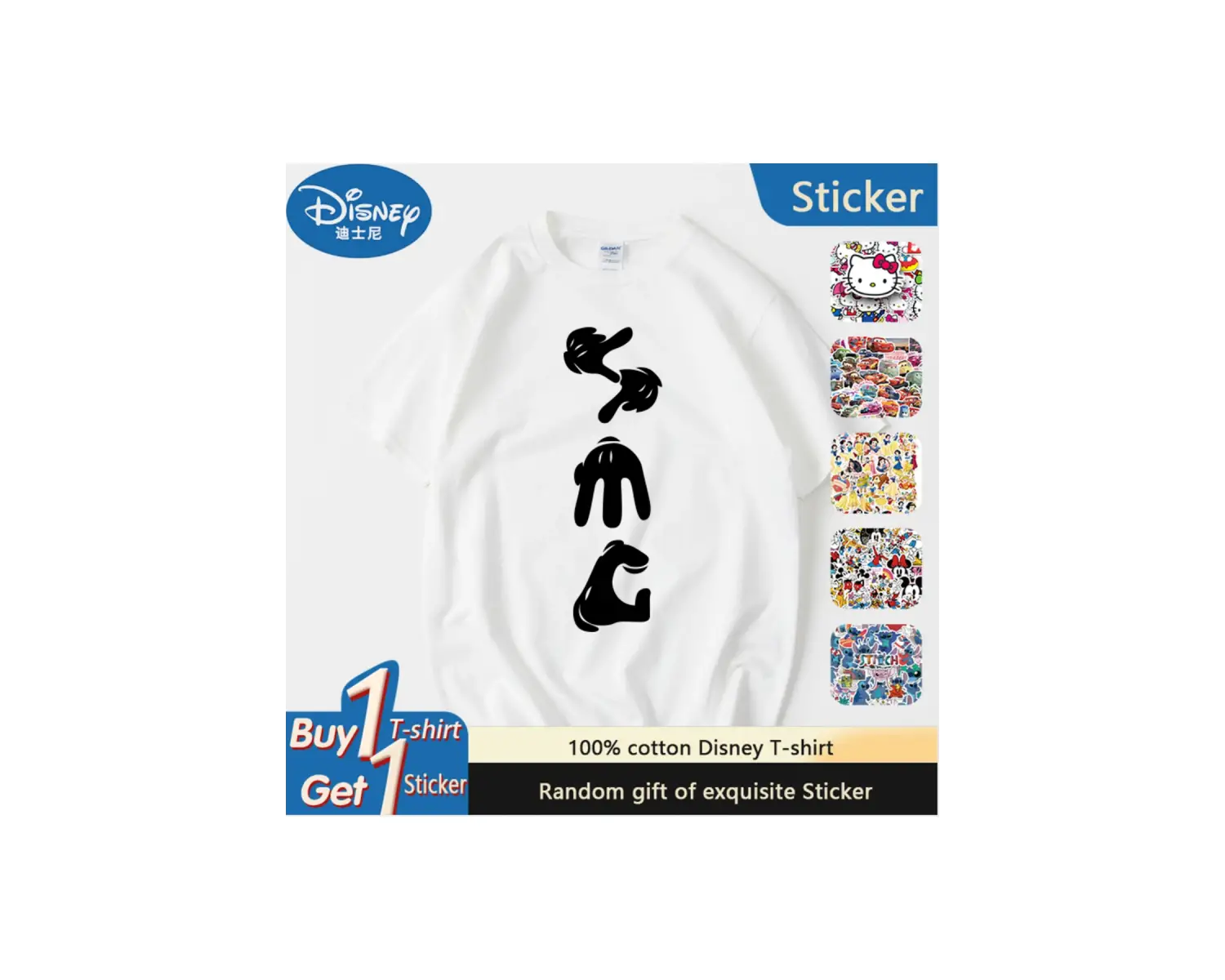 Unique----Unisex Kadın Erkek Mickey Mous Özel Baskılı Oversize Pamuk Penye T-shirt Beyaz