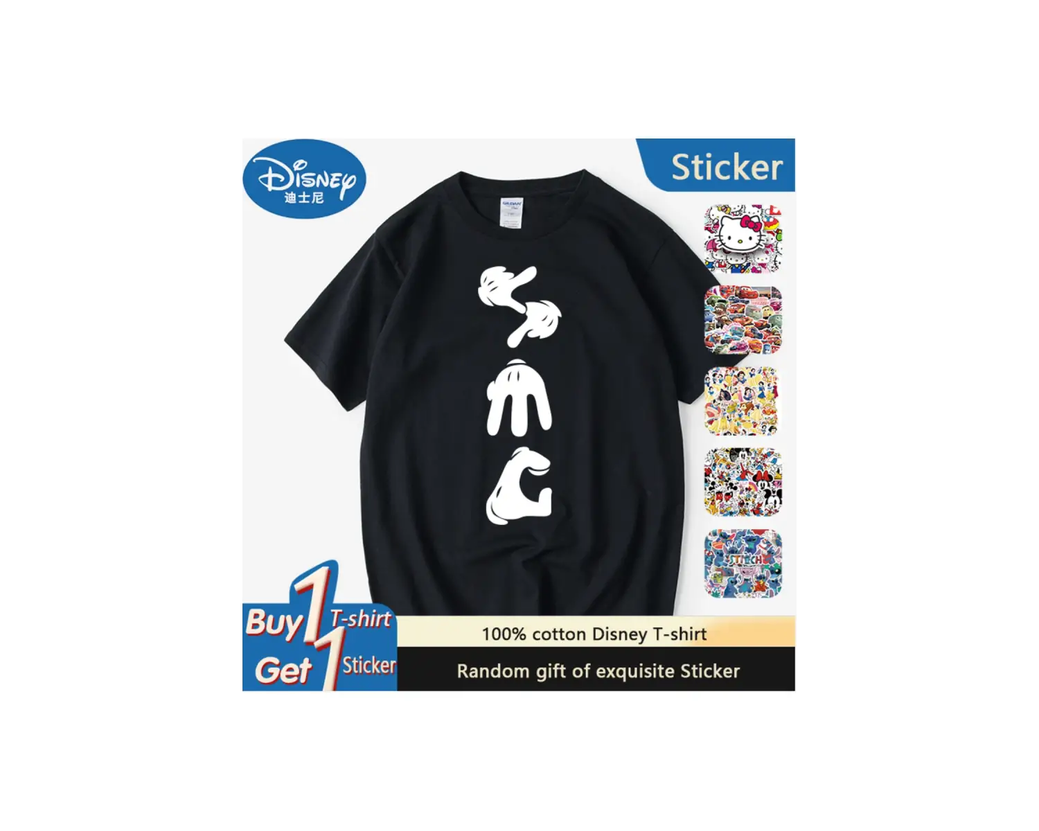 Unique----Unisex Kadın Erkek Mickey Mous Özel Baskılı Oversize Pamuk Penye T-shirt Siyah