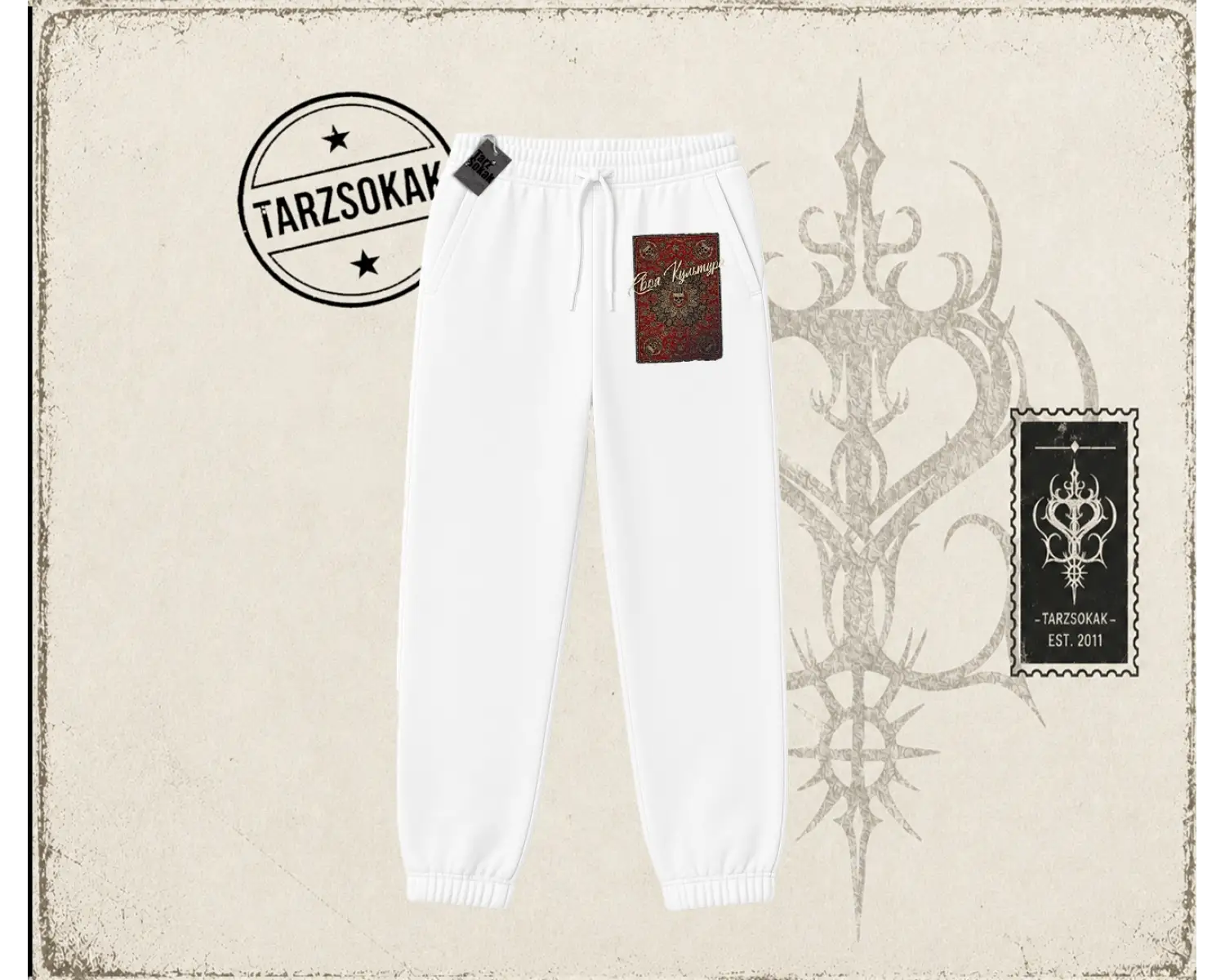 Unisex Your Culture Carpet Unisex Jogger Eşofman Altı Beyaz