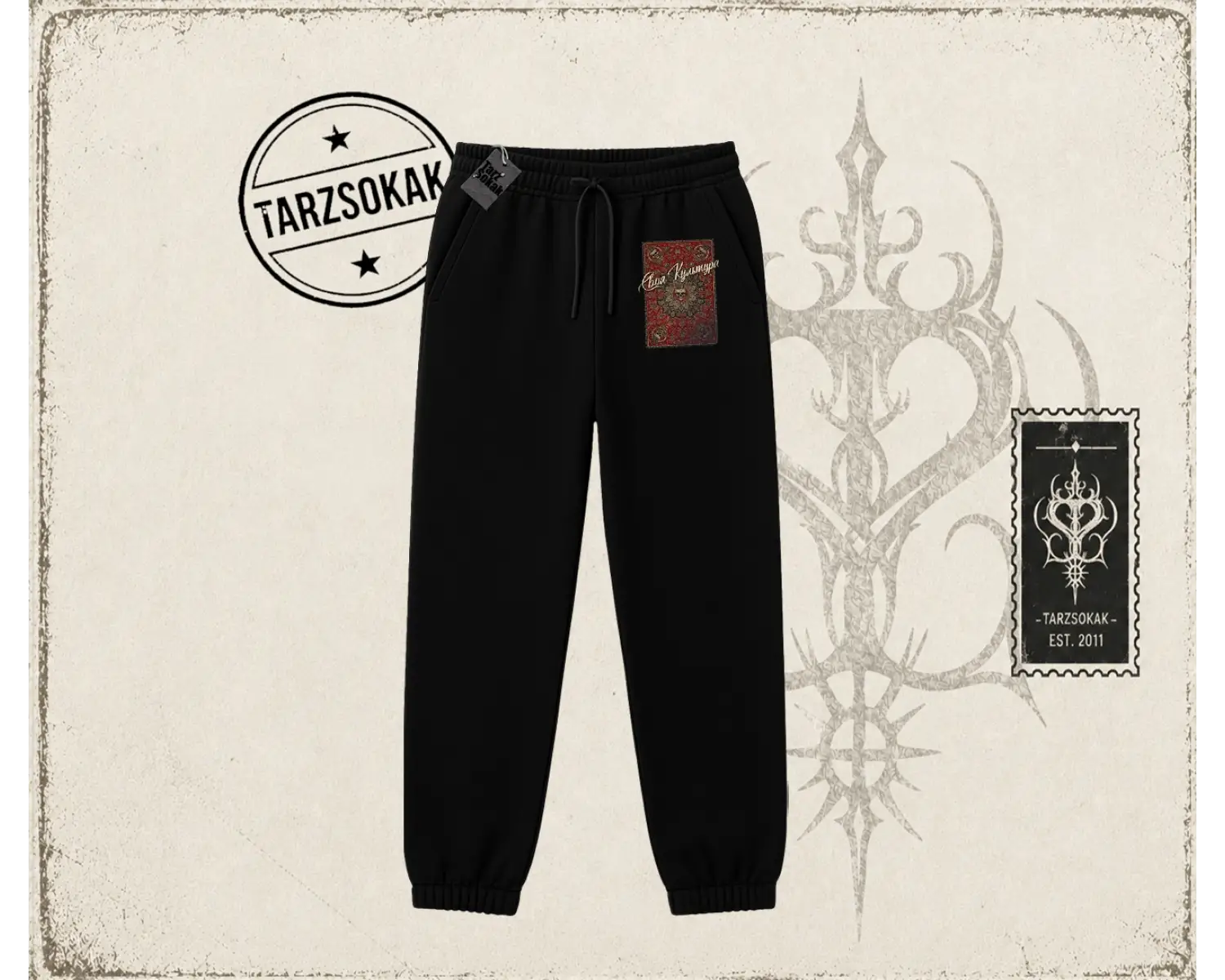 Unisex Your Culture Carpet Unisex Jogger Eşofman Altı Beyaz
