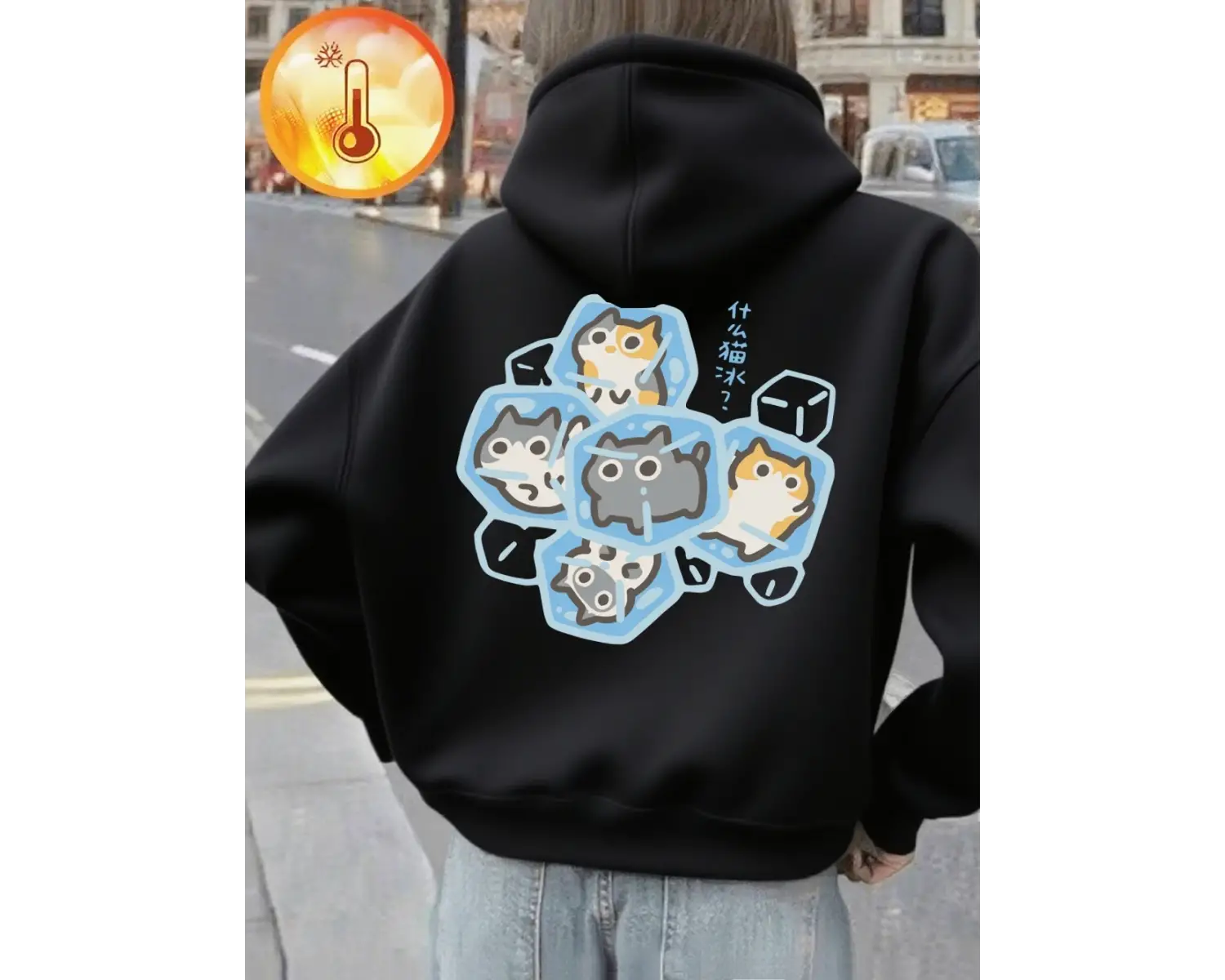 What Cat Ice Is Komik Baskılı Kadınlar İçin Kapüşonlu Sweatshirt Kışlık Polar Sıcak Sweatshir