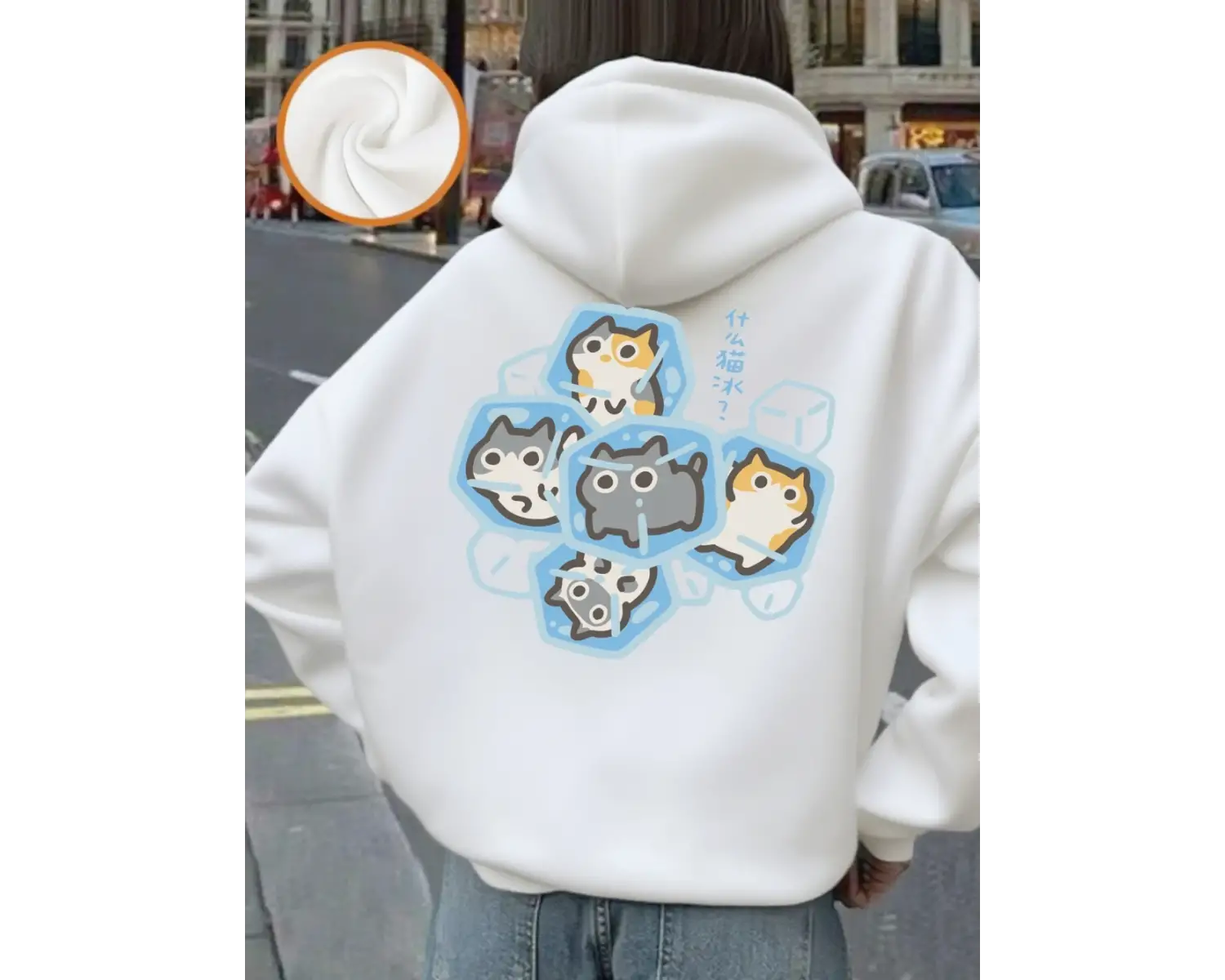 What Cat Ice Is Komik Baskılı Kadınlar İçin Kapüşonlu Sweatshirt Kışlık Polar Sıcak Sweatshir