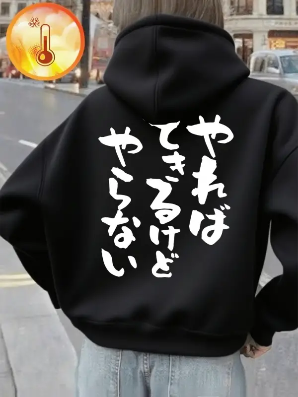 Japon kaligrafi karakterleri baskı kapüşonlular kadın cep yumuşak tişörtü sokak gevşek kazakl