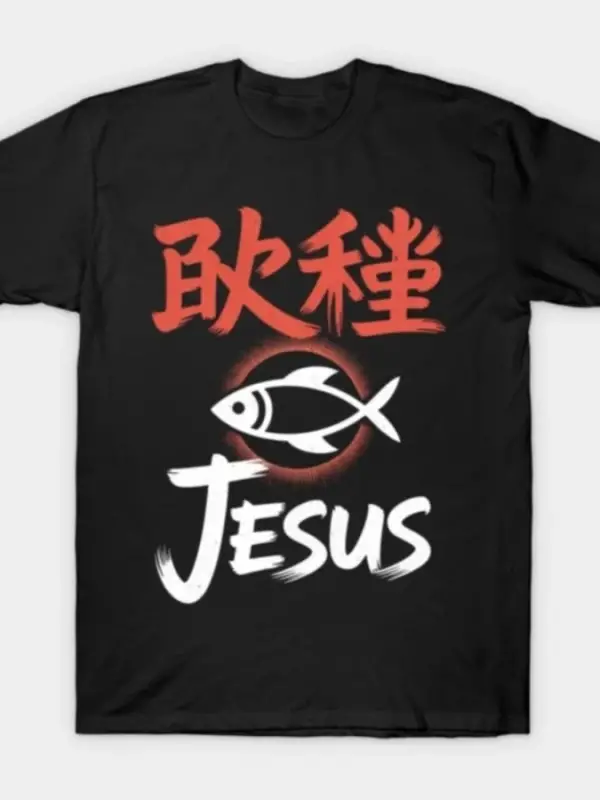 Japon Kanji Hıristiyan İncil İsa T-shirt Erkekler Kadınlar Için % 100% Pamuk T Shirt Kısa Kol