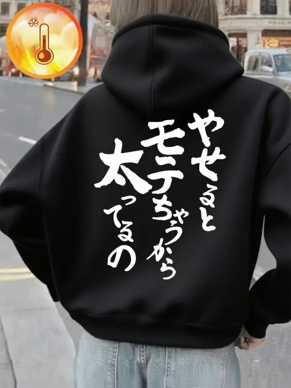 Japon Sanatsal Karakterler Baskılı Kapüşonlular Kadın Kış Polar Sıcak Kazak Gevşek Cep Kazak