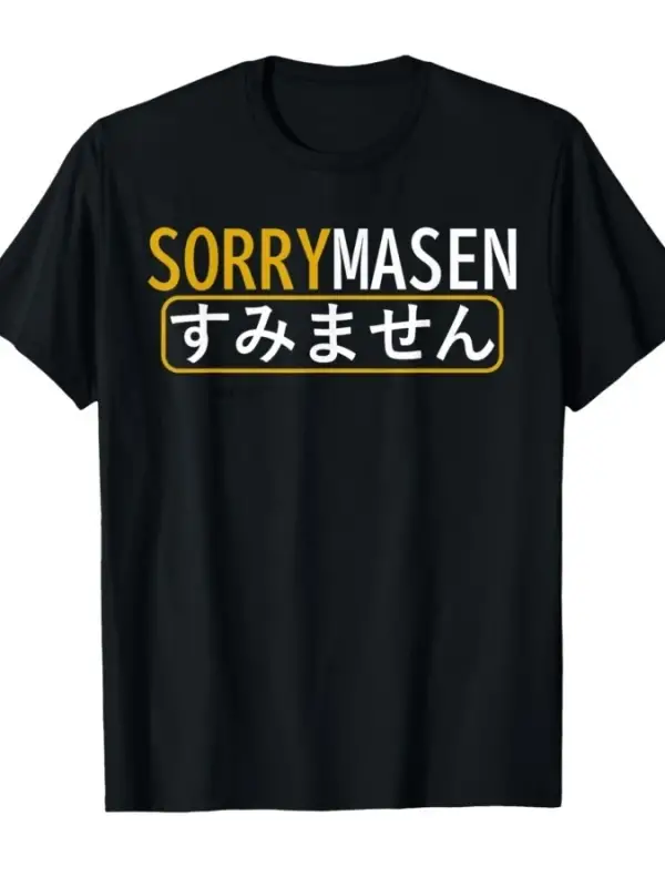 Komik SORRYMASEN Japonca Kelime Oyunu – Sumimasen Üzgünüm Japonya Sevgilisi Erkek Kadın Tişör