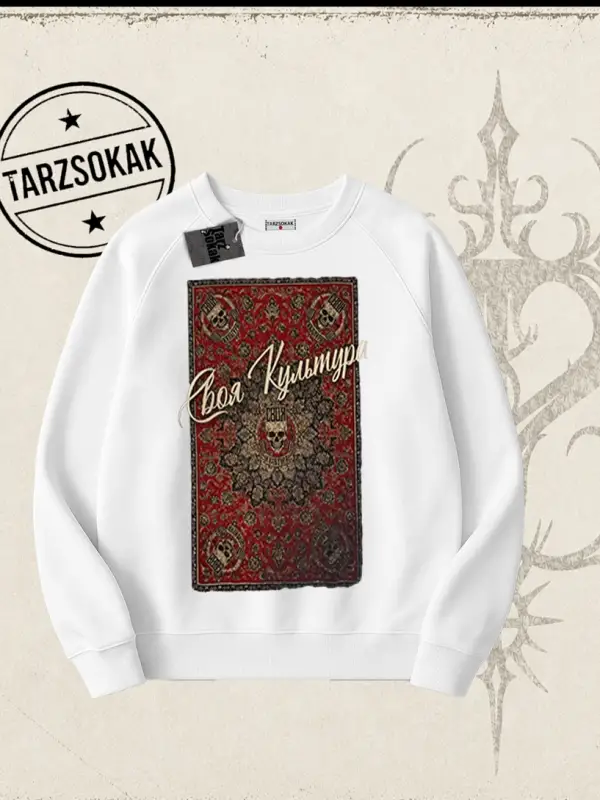 Unisex Your Culture Carpet Oversize Unisex Bisiklet Yaka Sweatshirt Beyaz