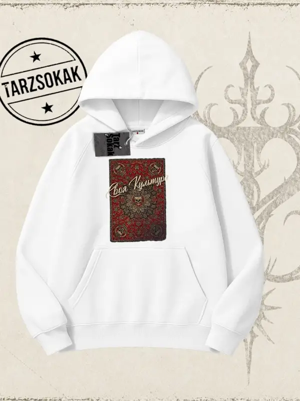 Unisex Your Culture Carpet Oversize Unisex Kapşonlu Sweatshirt Beyaz