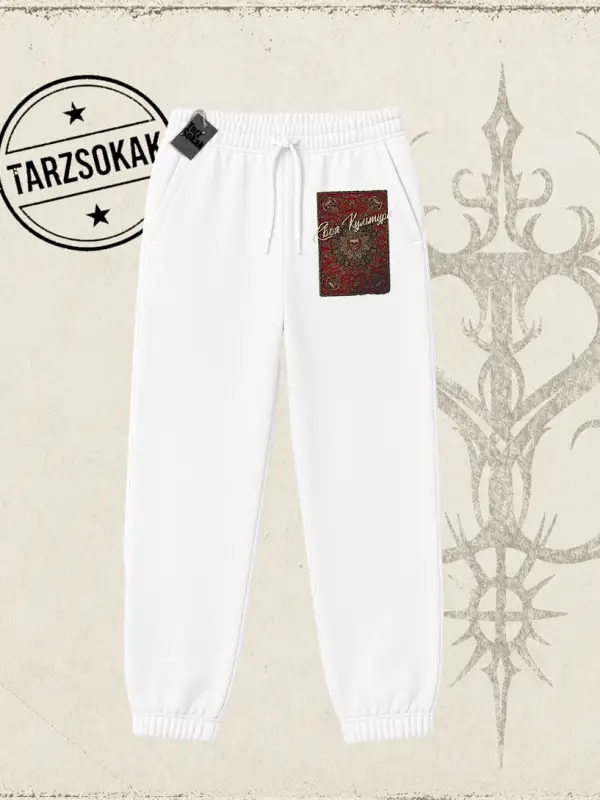 Unisex Your Culture Carpet Unisex Jogger Eşofman Altı Beyaz