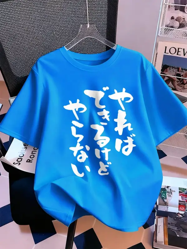 Urban Pop Graphic Kadın Tişört KoleksiyonuKod 5084