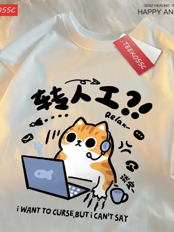 Urban Pop Graphic Kadın Tişört KoleksiyonuKod 5161