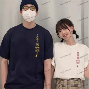 2 Adet Tir Harajuku Style Çift Sevgili Kombinleri Couple Clothing Yeni Sezon