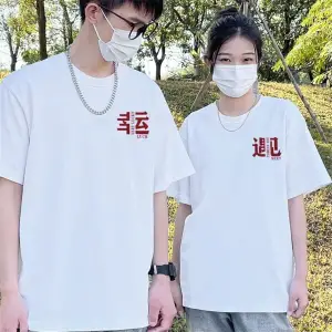 2 Adet Tir Harajuku Style Çift Sevgili Kombinleri Couple Clothing Yeni Sezon