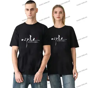 2 Adet Tir Harajuku Style Çift Sevgili Kombinleri Couple Clothing Yeni Sezon