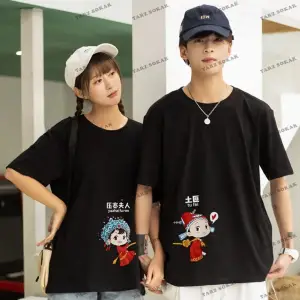 2 Adet Tir Harajuku Style Çift Sevgili Kombinleri Couple Clothing Yeni Sezon