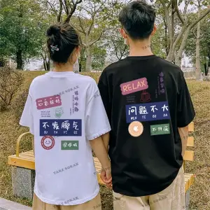 2 Adet Tir Harajuku Style Çift Sevgili Kombinleri Couple Clothing Yeni Sezon