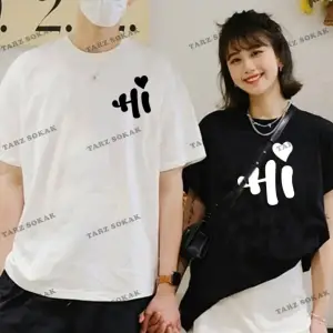 2 Adet Tir Harajuku Style Çift Sevgili Kombinleri Couple Clothing Yeni Sezon