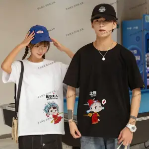 2 Adet Tir Harajuku Style Çift Sevgili Kombinleri Couple Clothing Yeni Sezon
