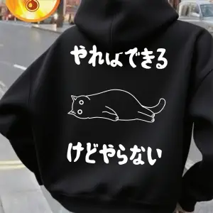 Baskılı Kapüşonlu Üstler Yapmak İstemiyorum Kadınlar İçin Kışlık Polar Sıcak Kazaklar Temel C