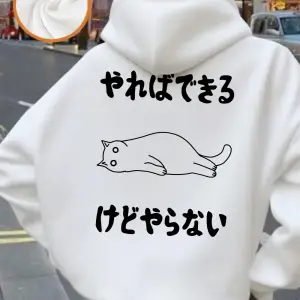 Baskılı Kapüşonlu Üstler Yapmak İstemiyorum Kadınlar İçin Kışlık Polar Sıcak Kazaklar Temel C